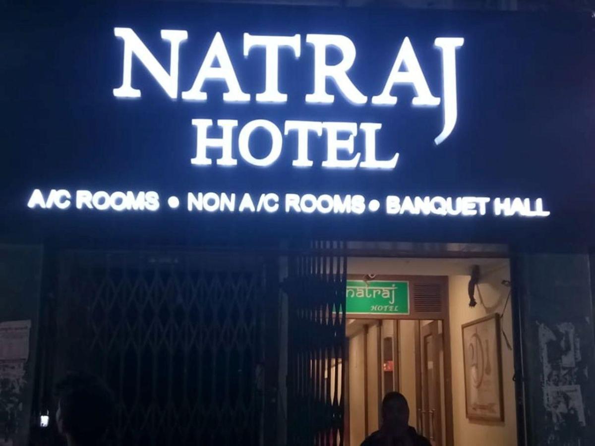 Natraj Hotel Darbhanga Εξωτερικό φωτογραφία