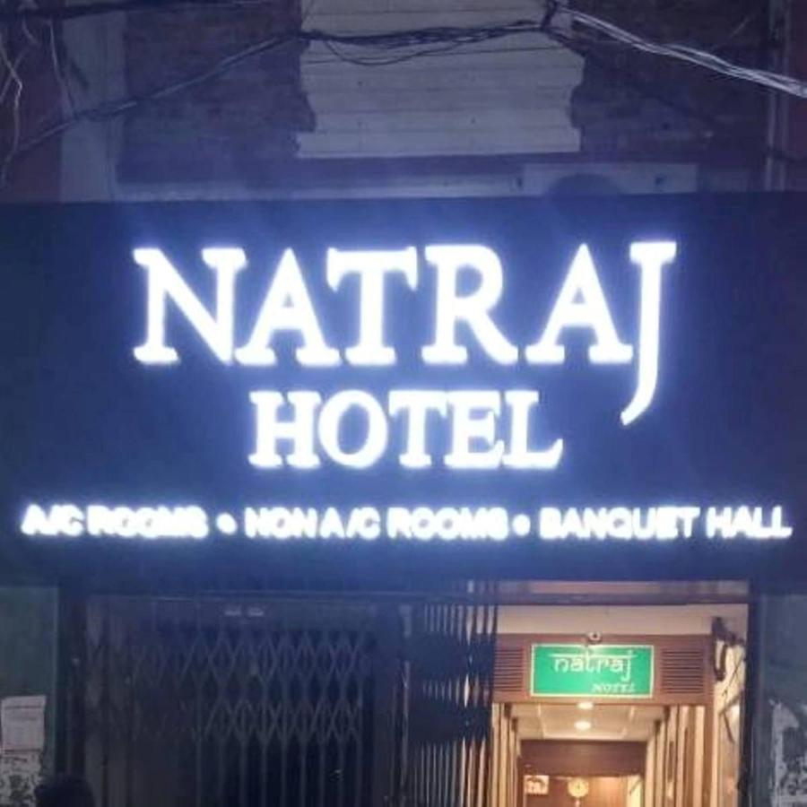 Natraj Hotel Darbhanga Εξωτερικό φωτογραφία